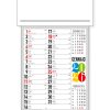 Calendario da parete con passafoglio personalizzabile con logo aziendale CP15 2 Calendario da parete con passafoglio personalizzabile con logo aziendale cp15 grigio